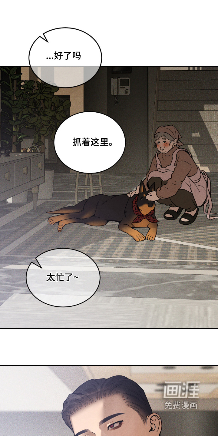 第34话12