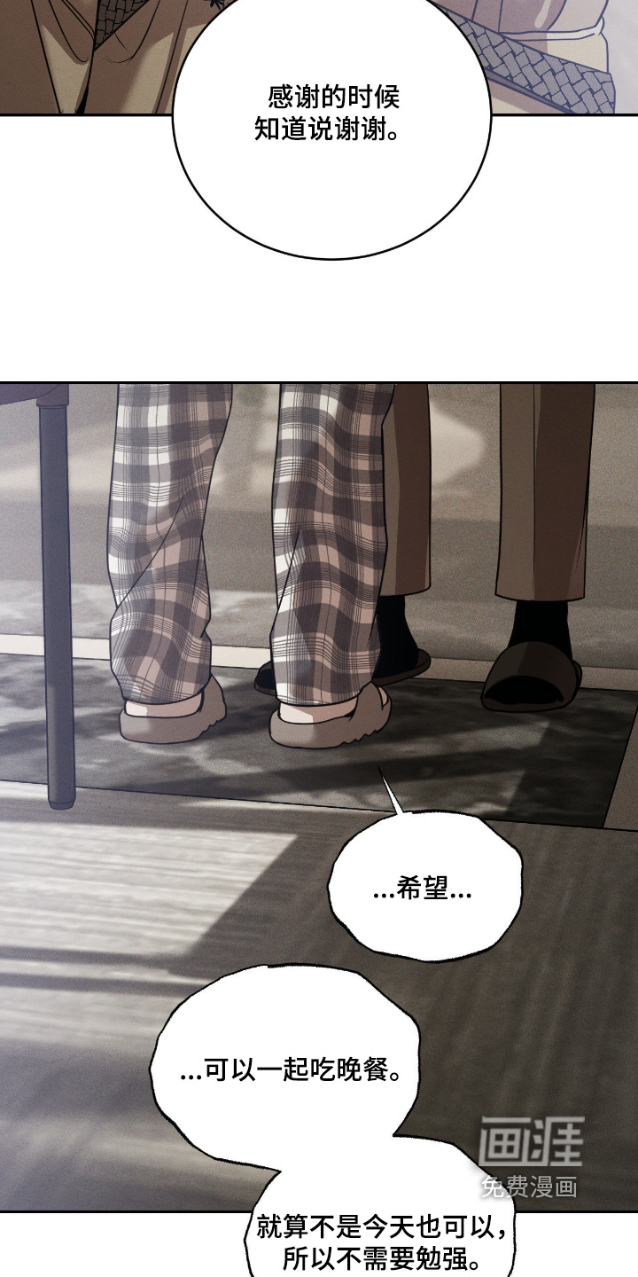第34话22