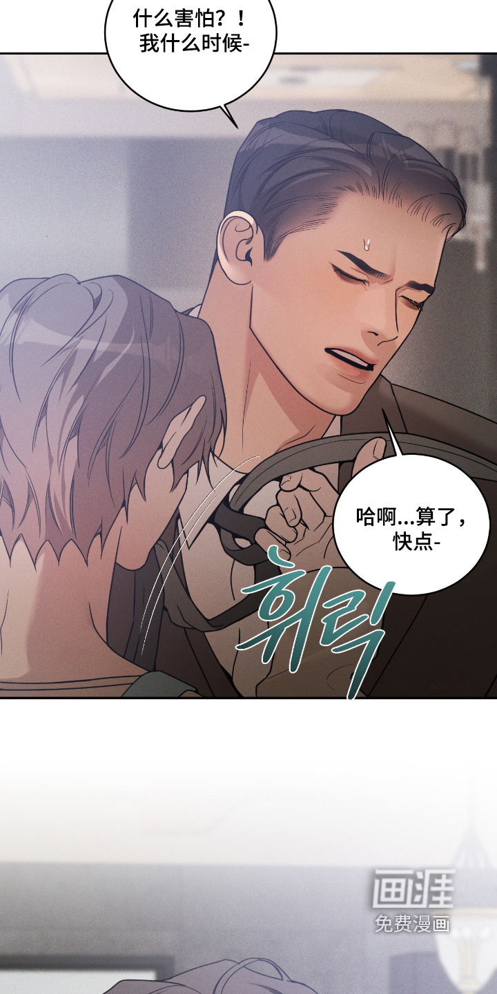 第34话7