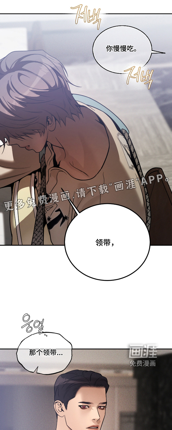 第34话0