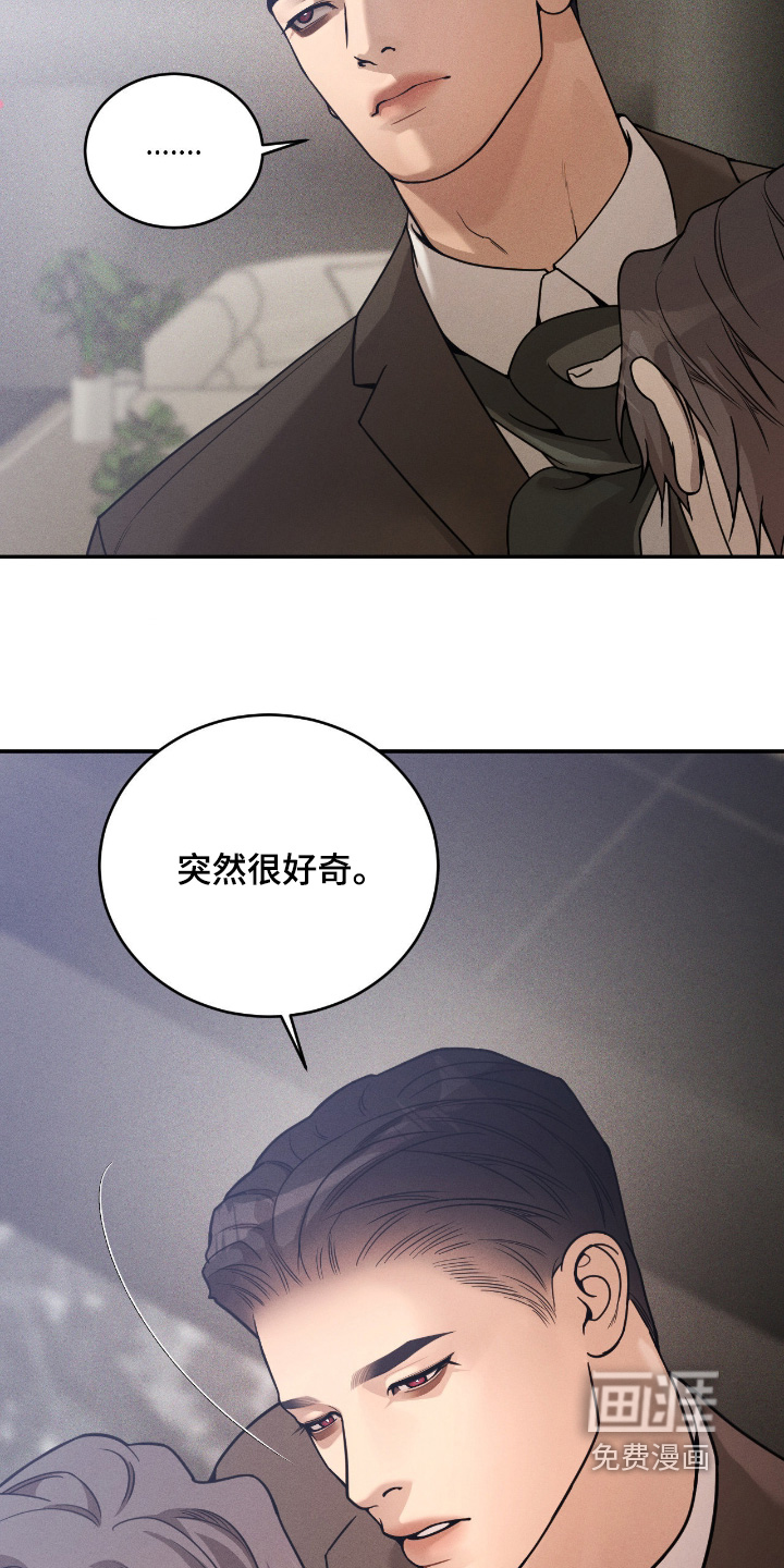 第34话13