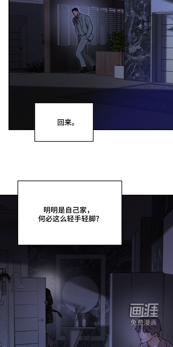 第33话2