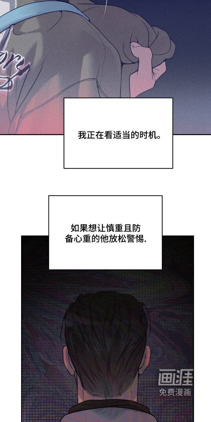 第33话11