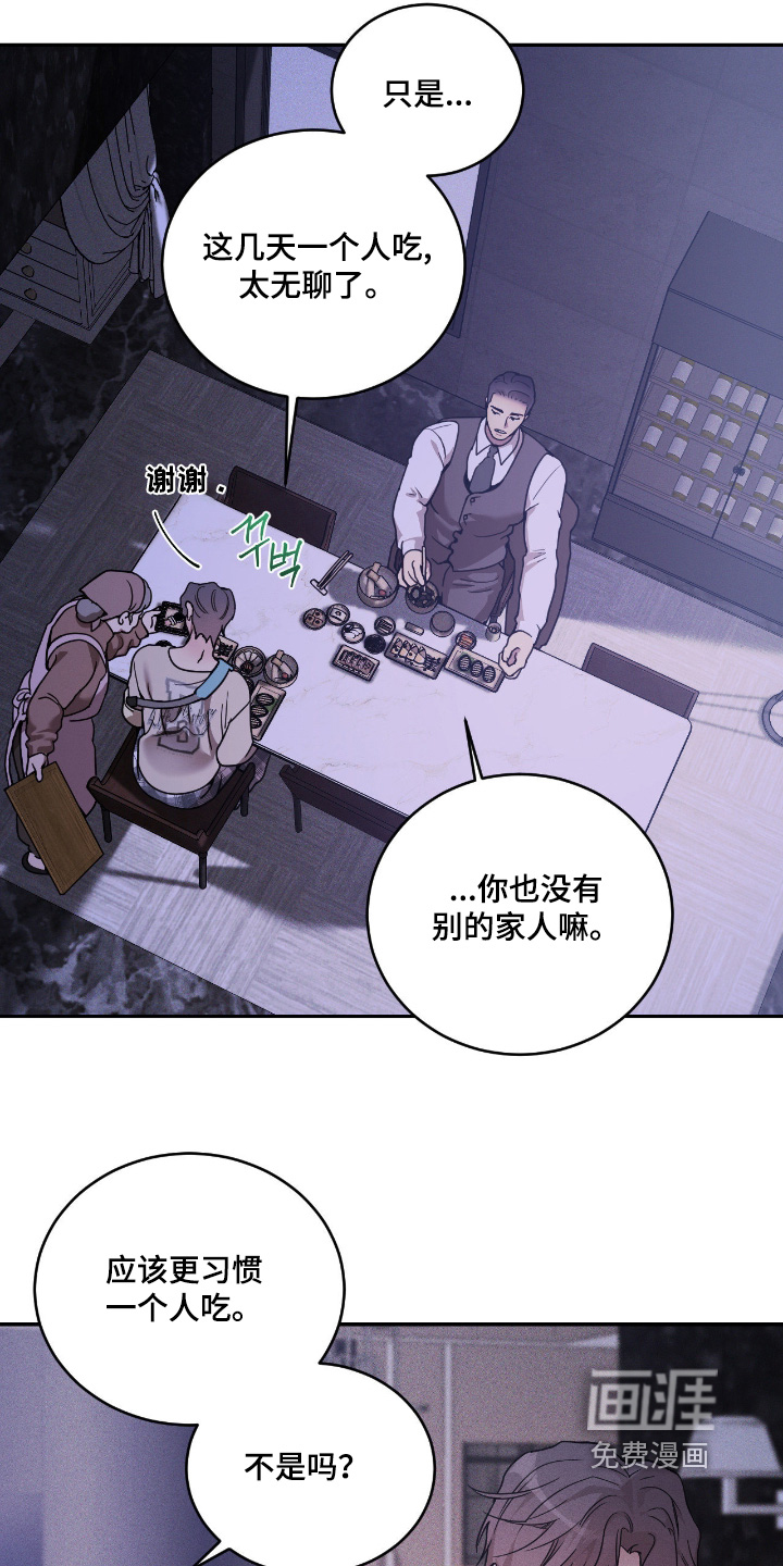 第33话17