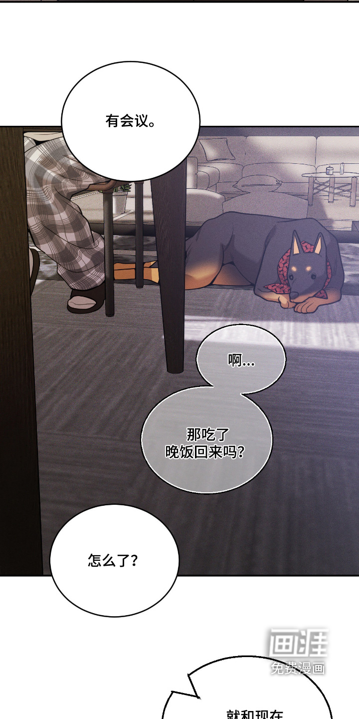 第33话23