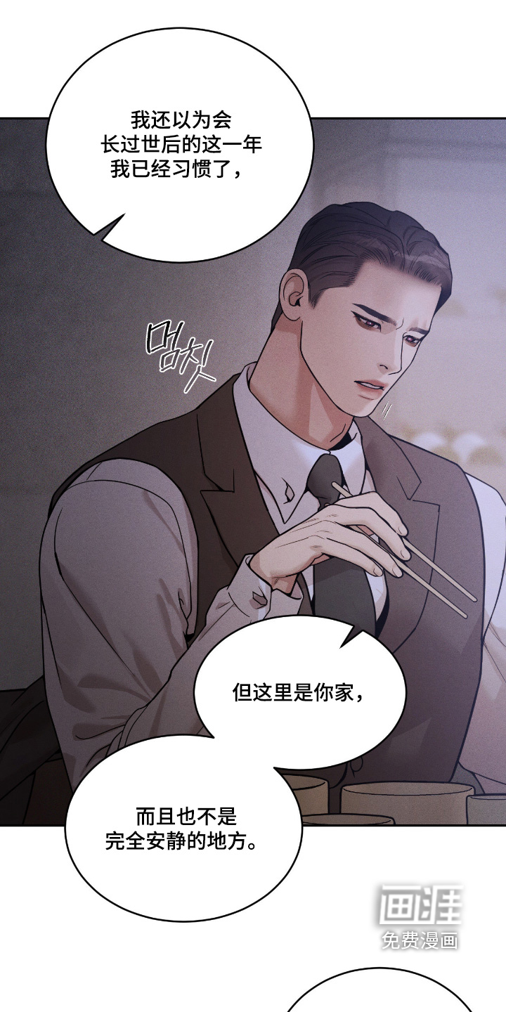 第33话19