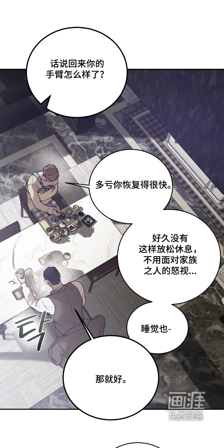第33话26