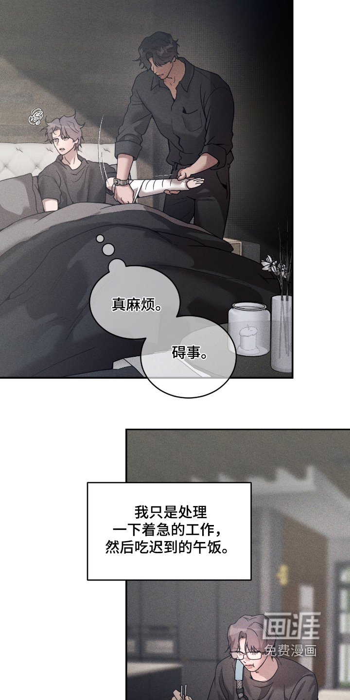 第33话5