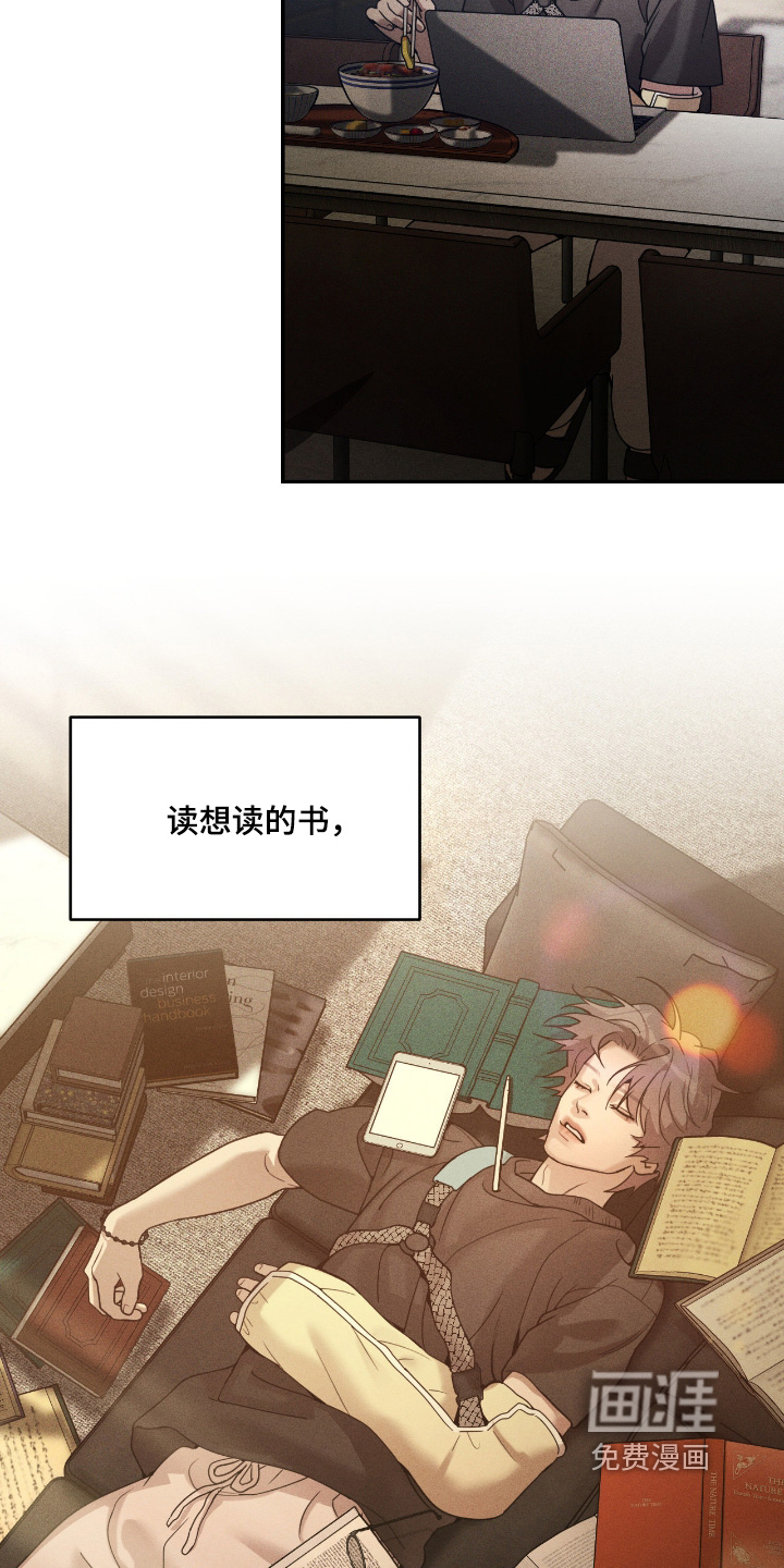第33话6