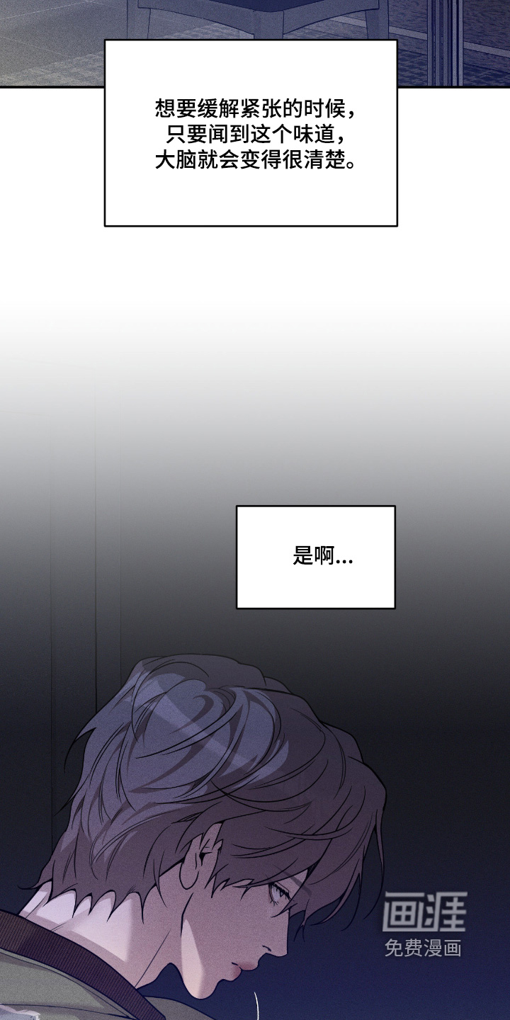 第33话10