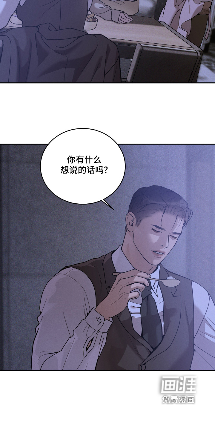 第33话16