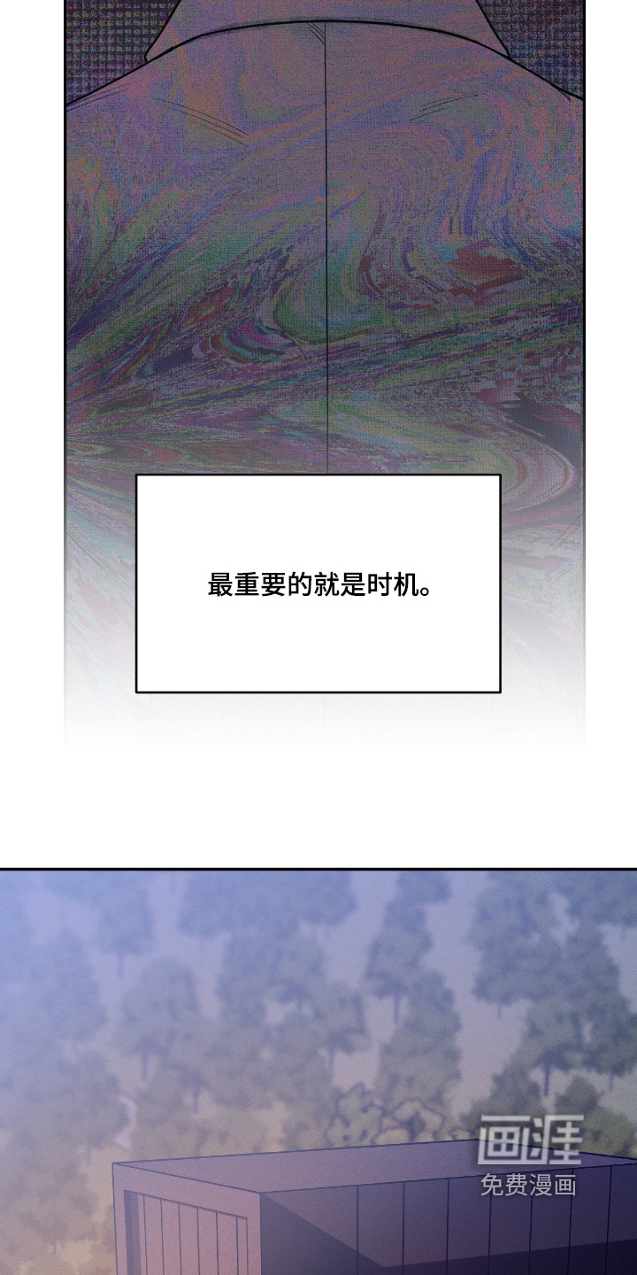 第33话12