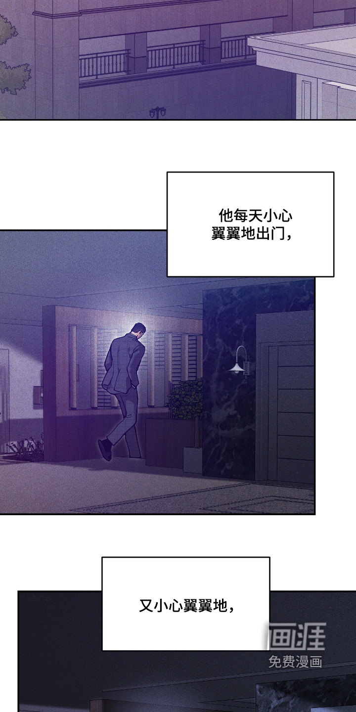 第33话1