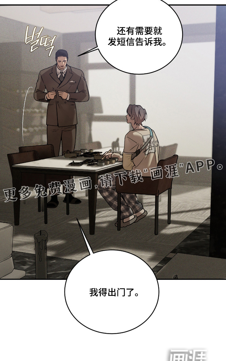 第33话27