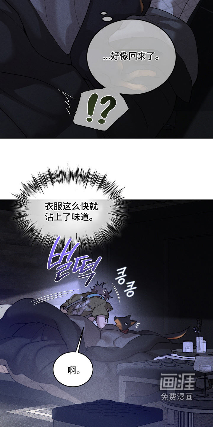第33话9