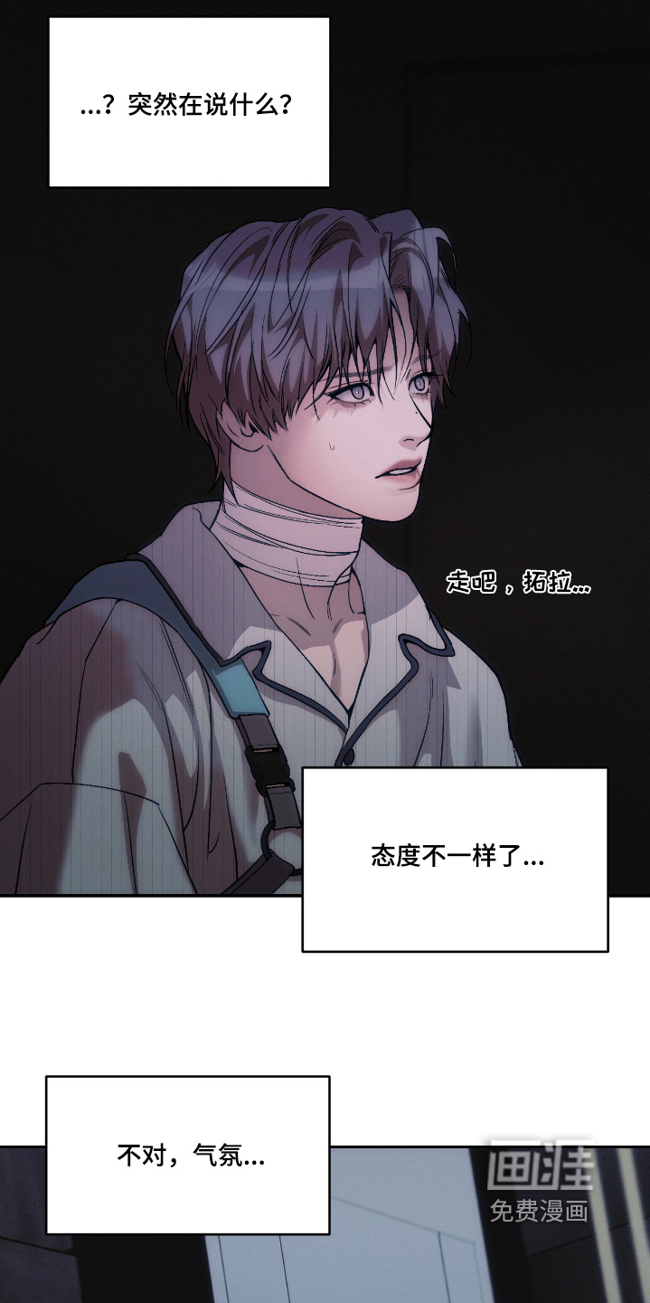 第32话15