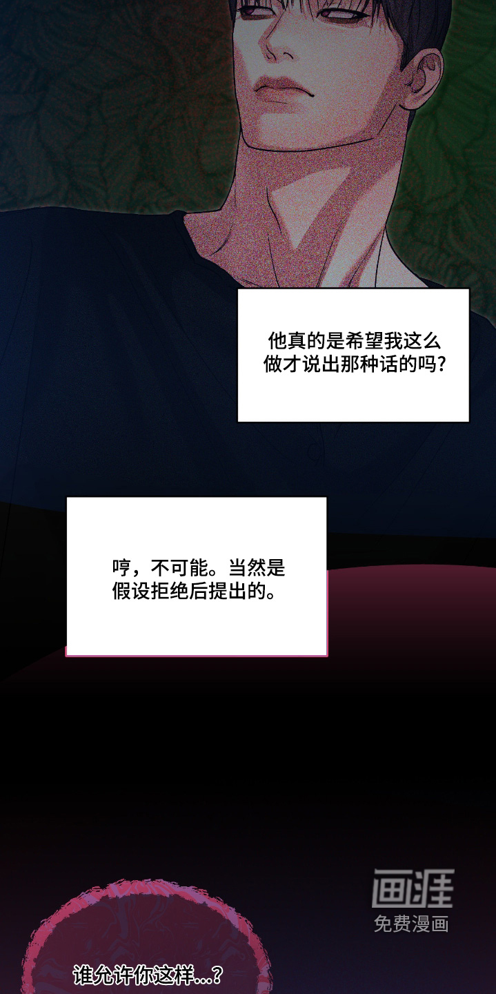 第32话18