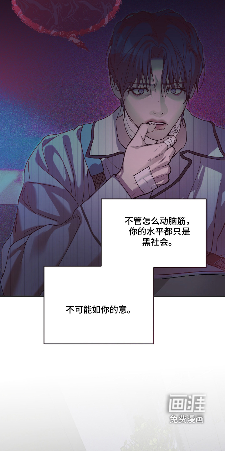 第32话19