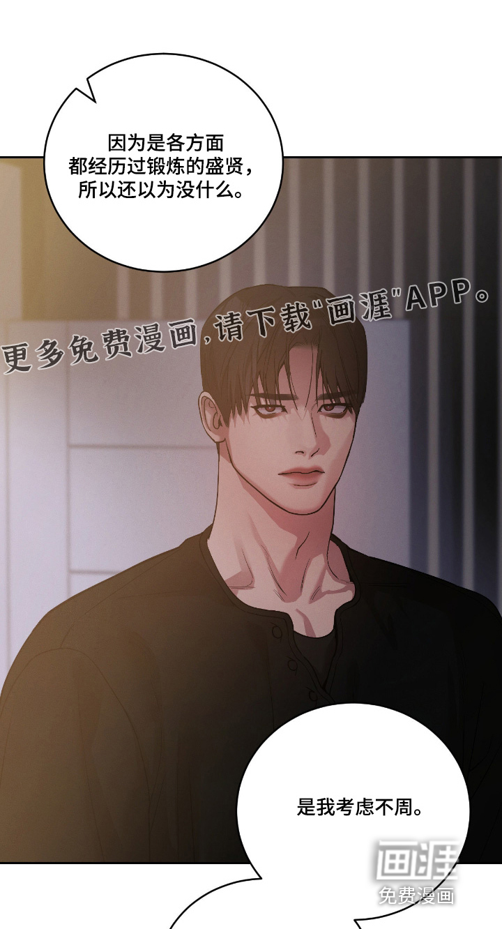 第32话0