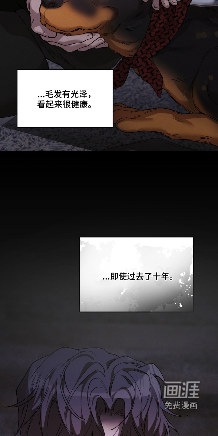第32话4