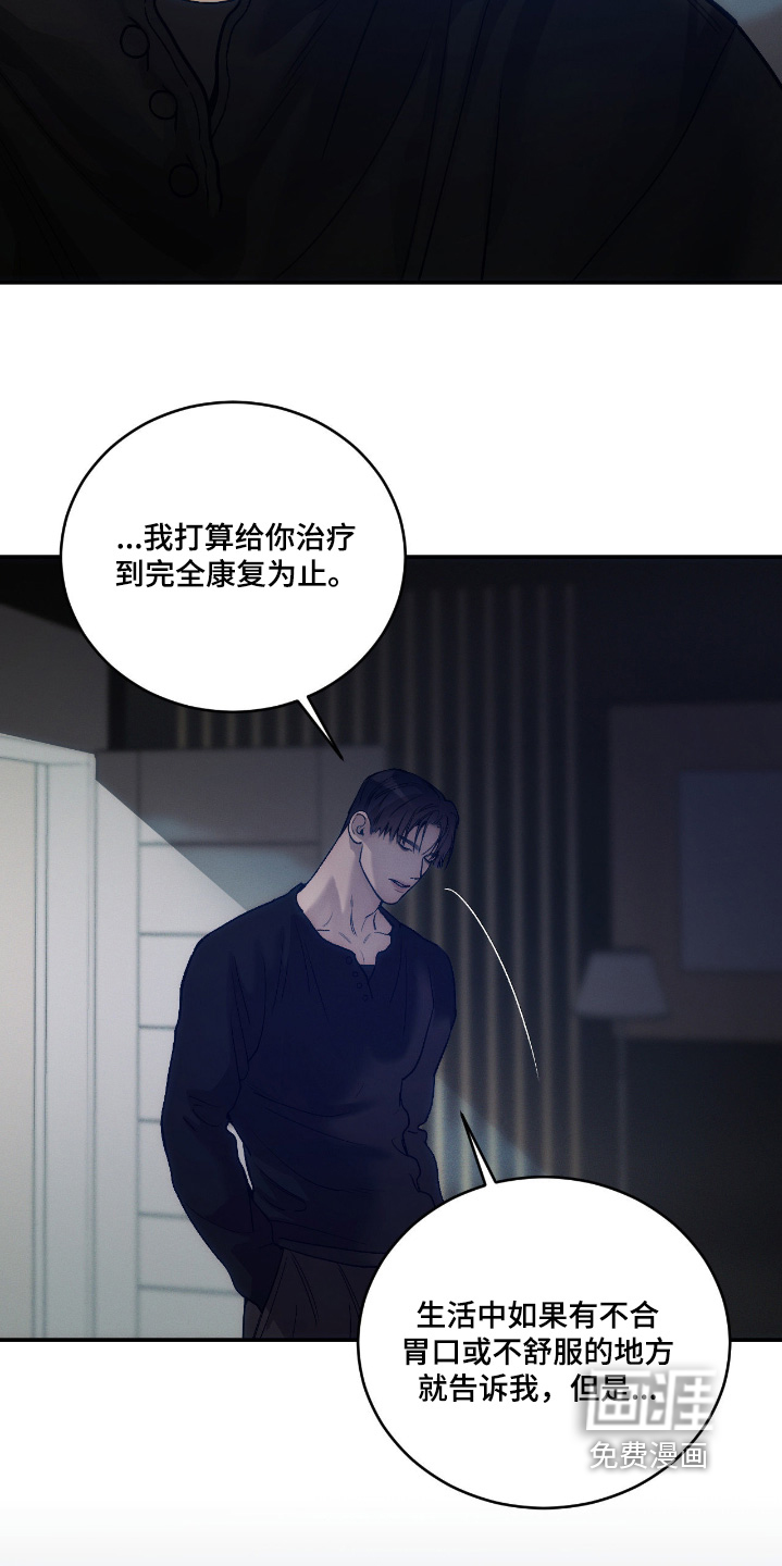 第32话12