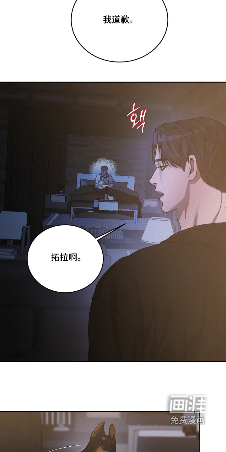 第32话1