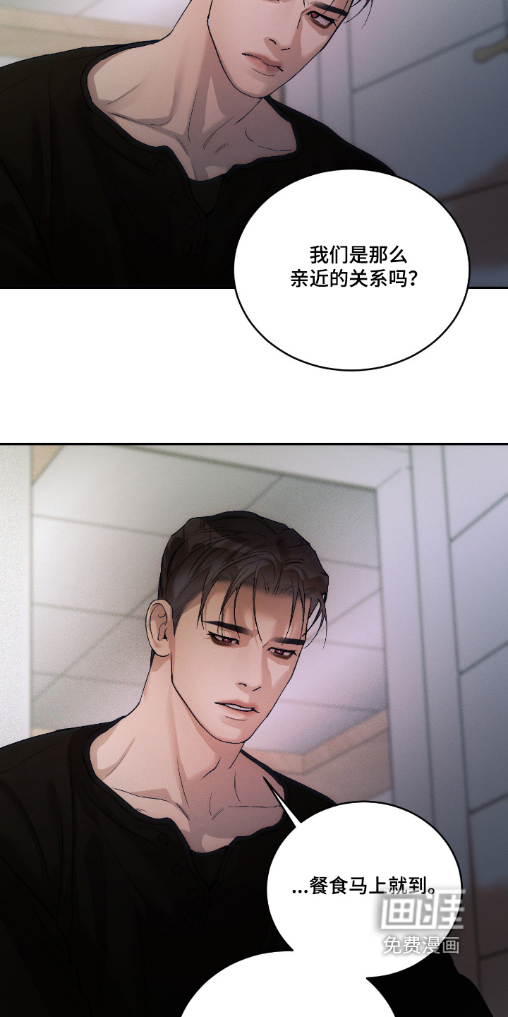 第32话6