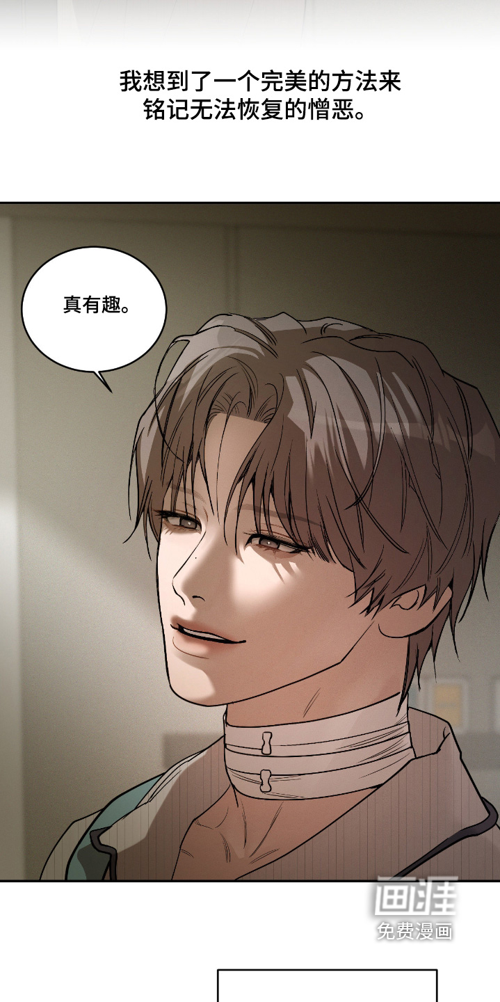 第32话24