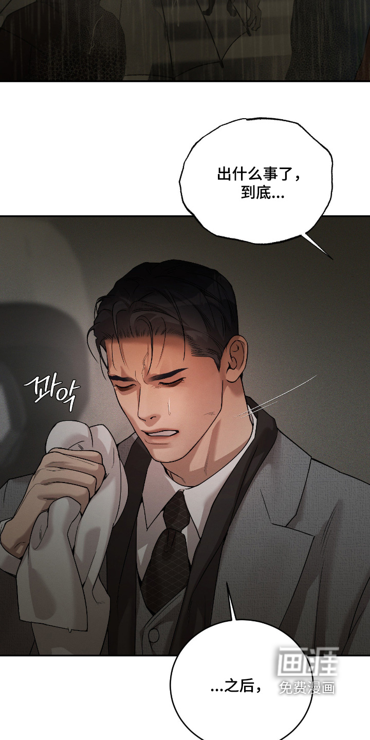 第31话14
