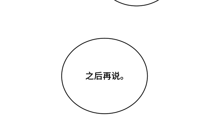 第31话15