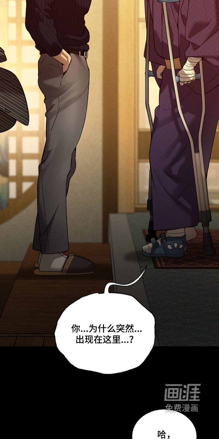 第31话5