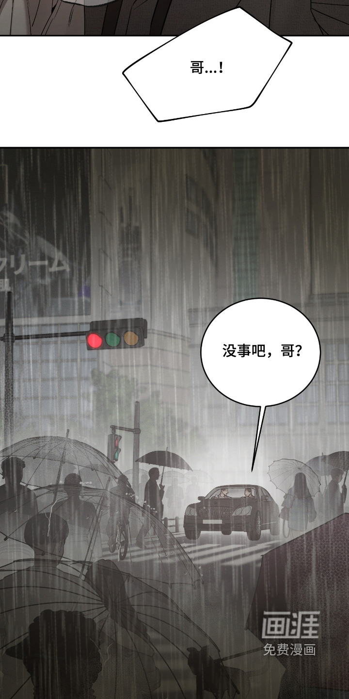 第31话13