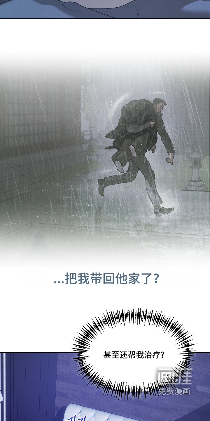 第31话21