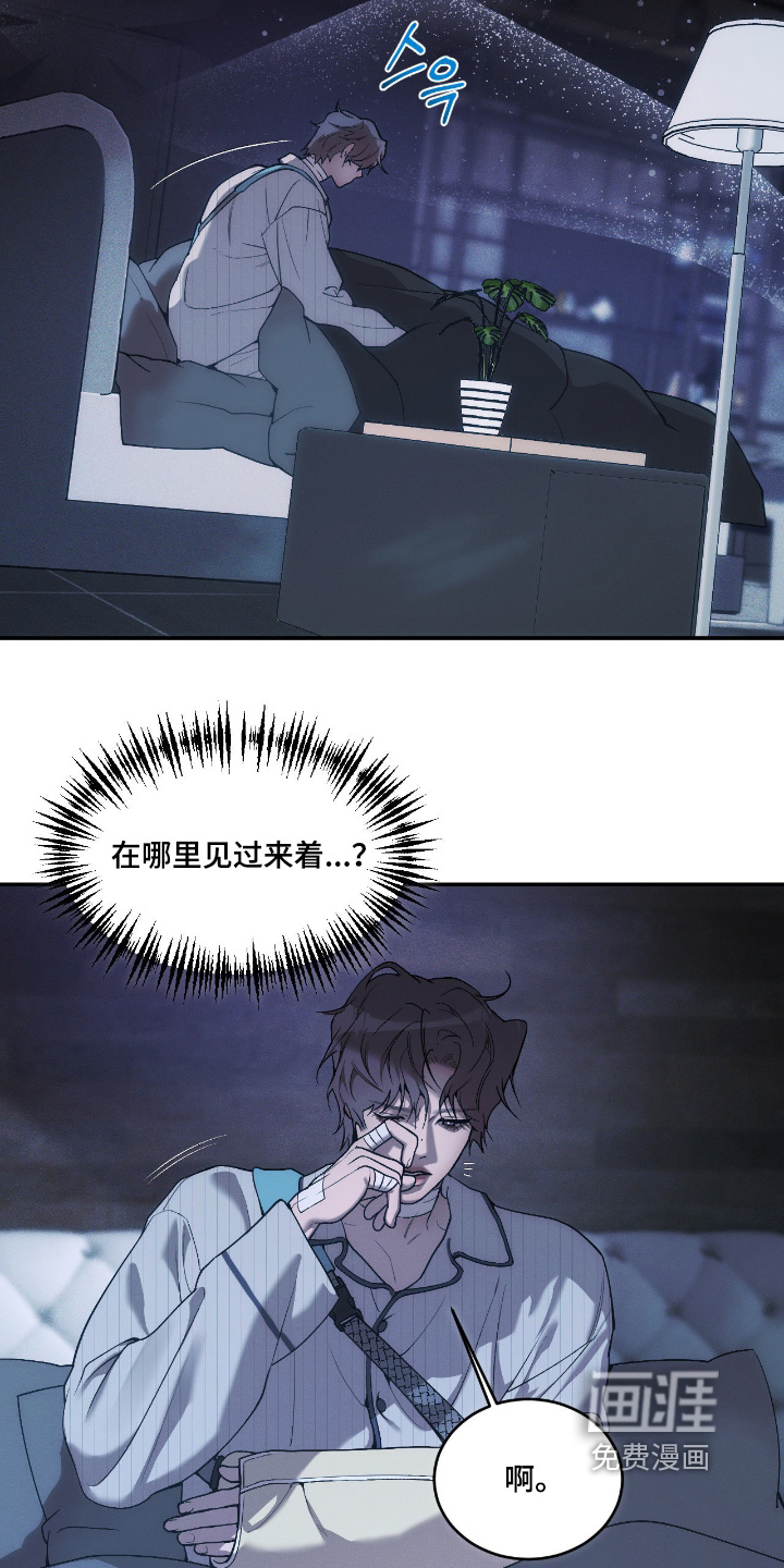 第31话20