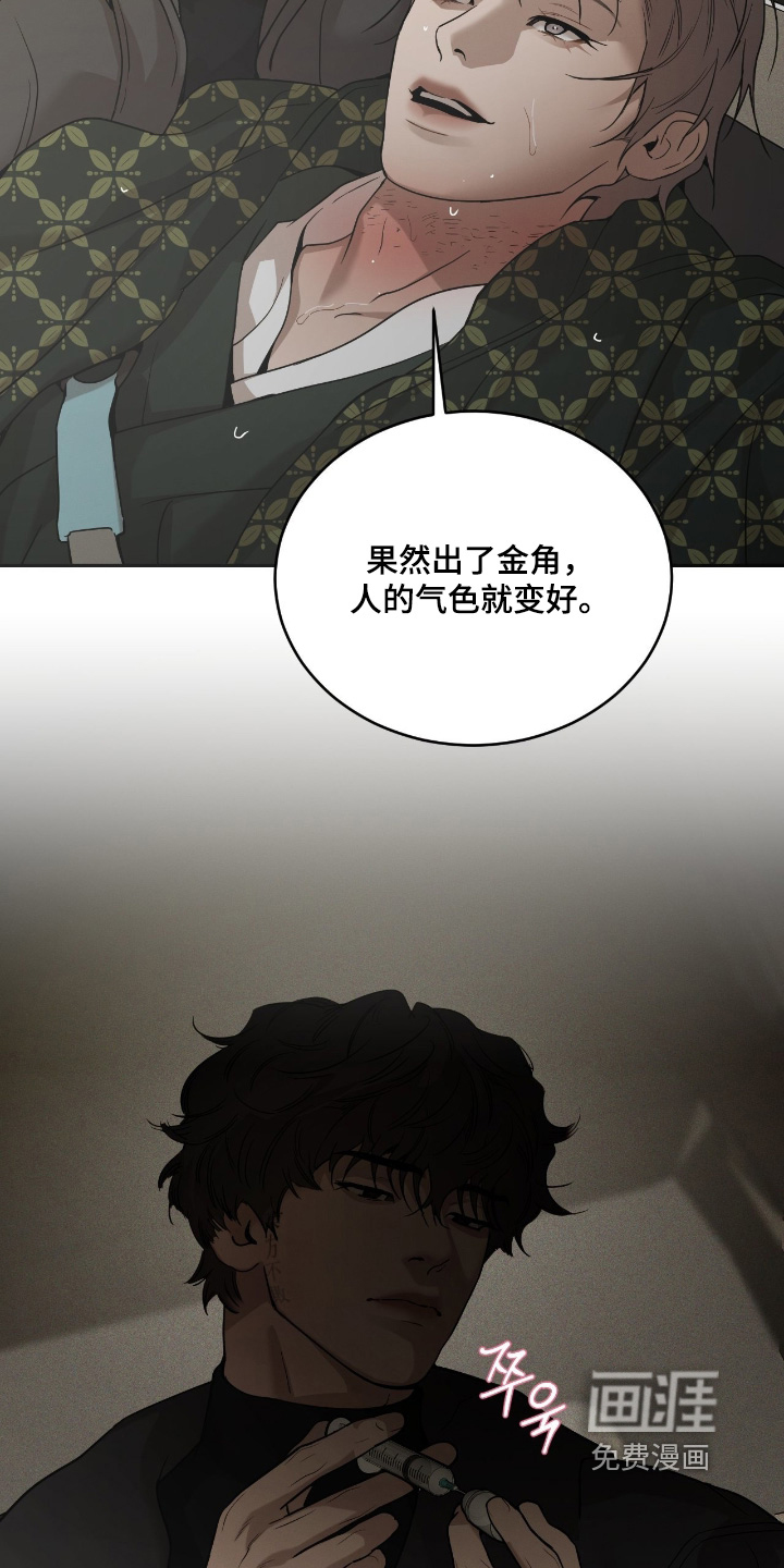 第30话11