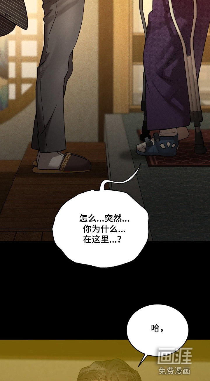 第30话21