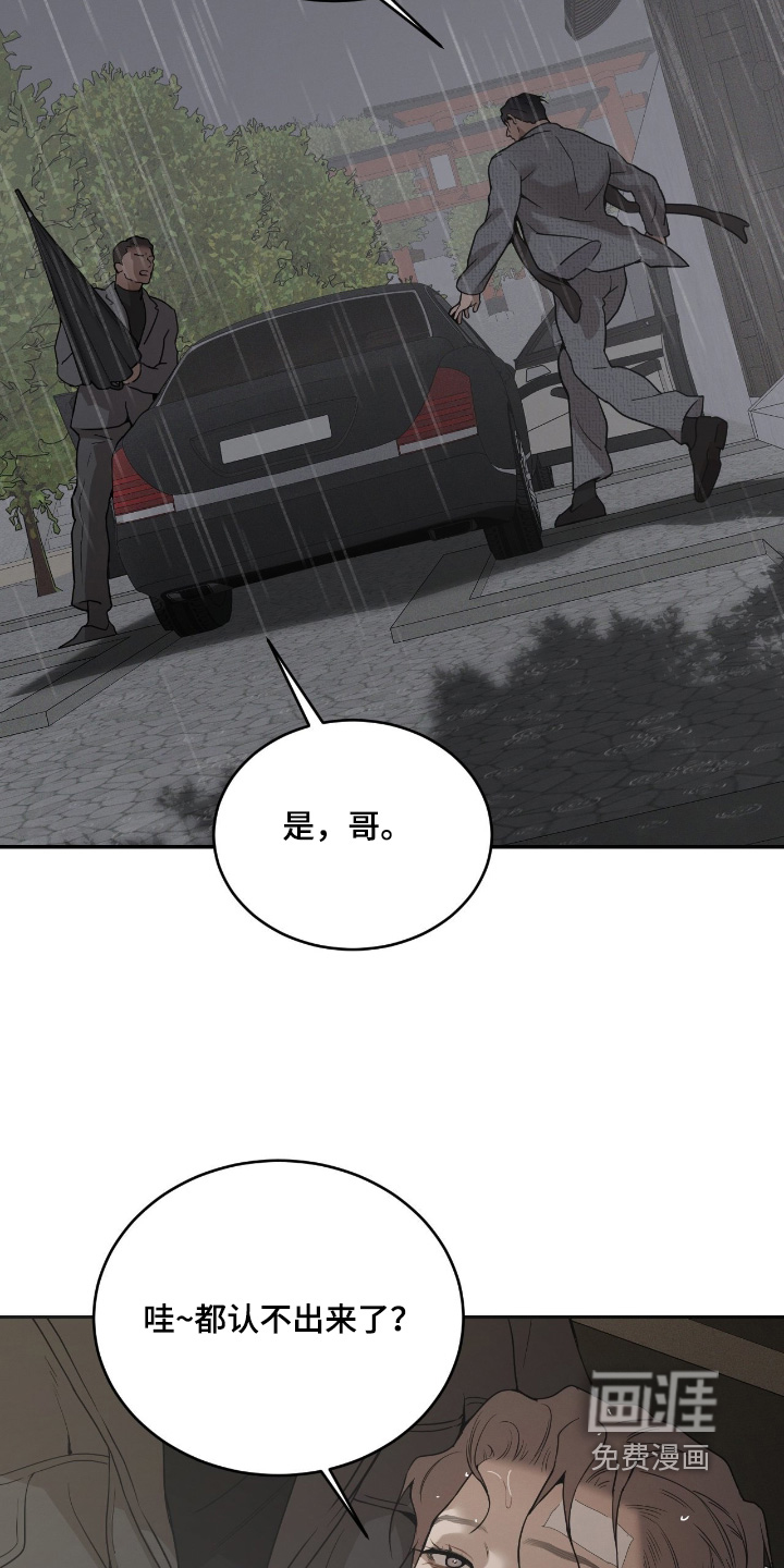 第30话10