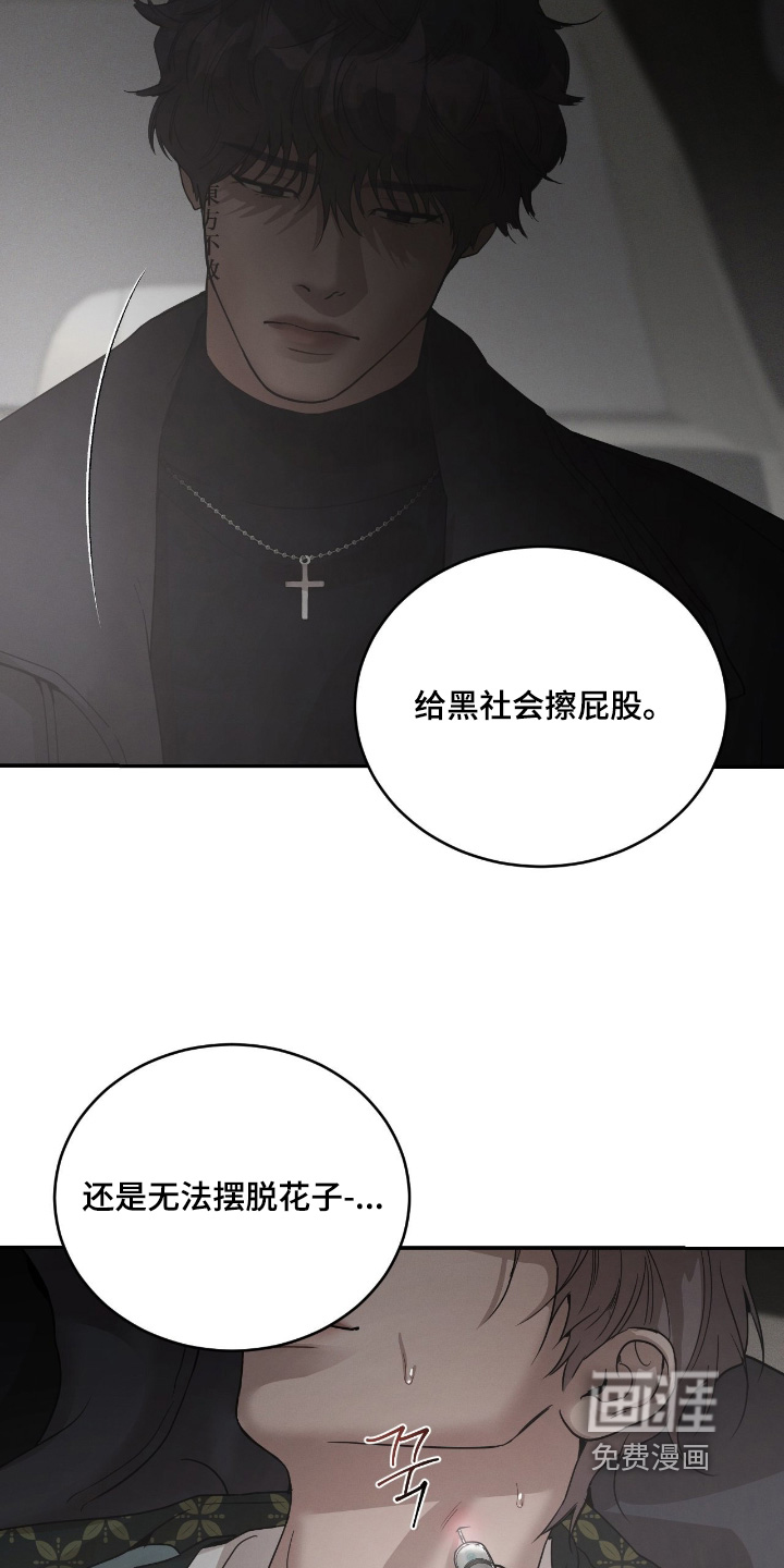 第30话13
