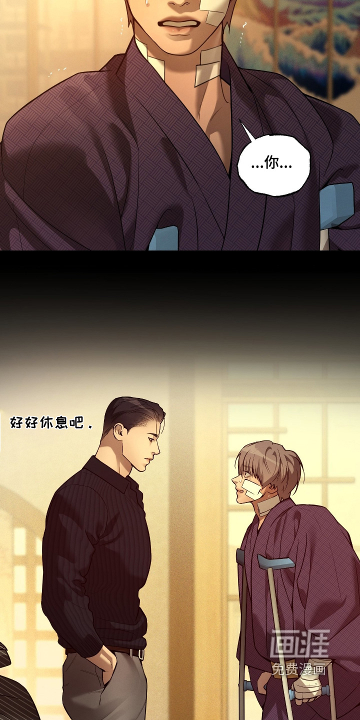 第30话20
