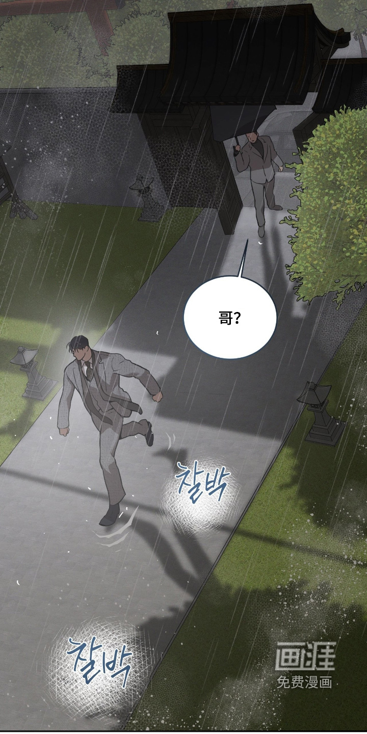 第30话2