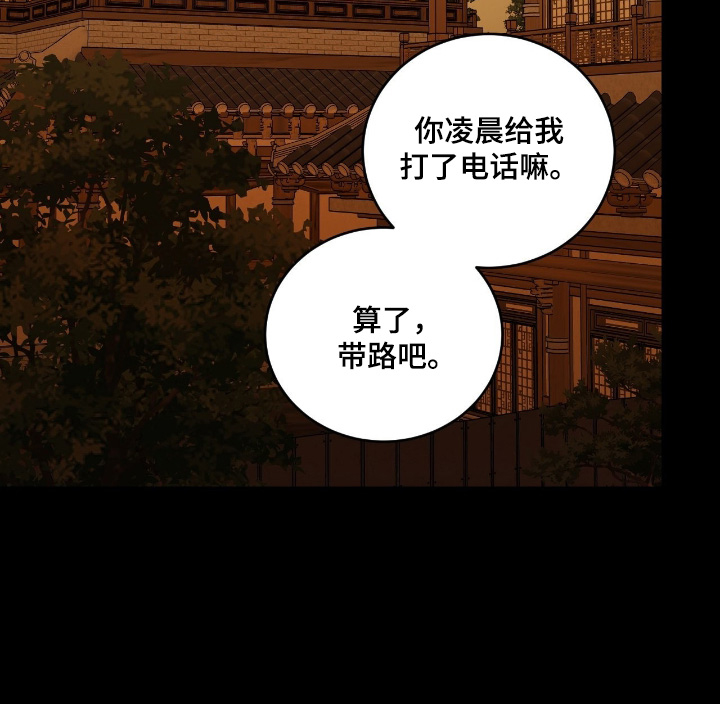 第30话23