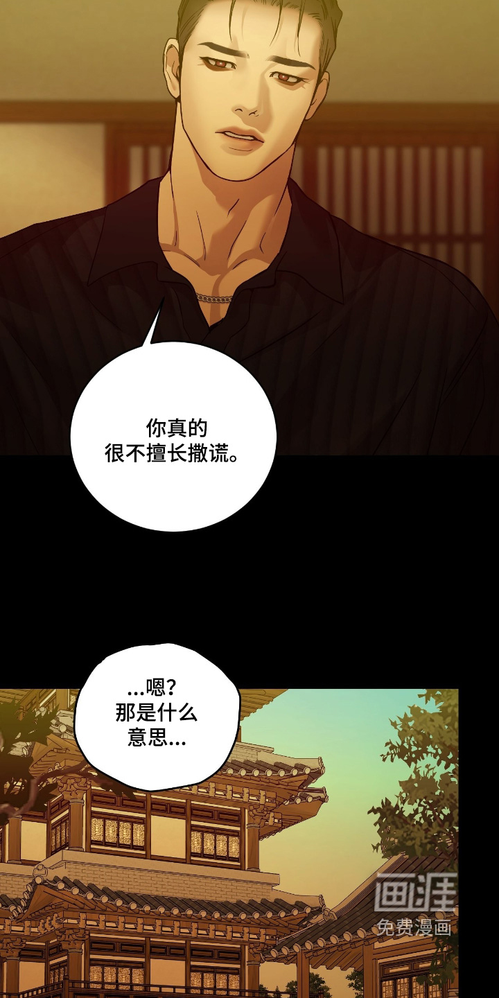 第30话22