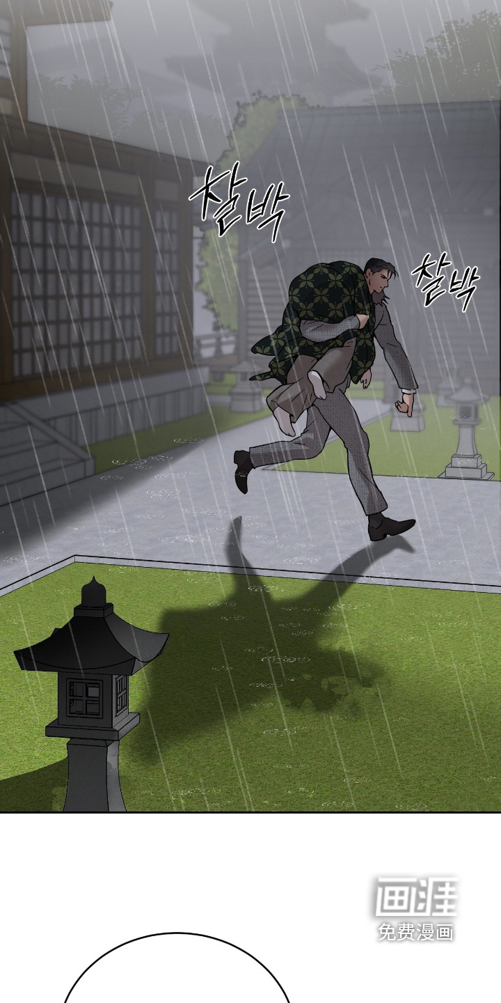 第30话5