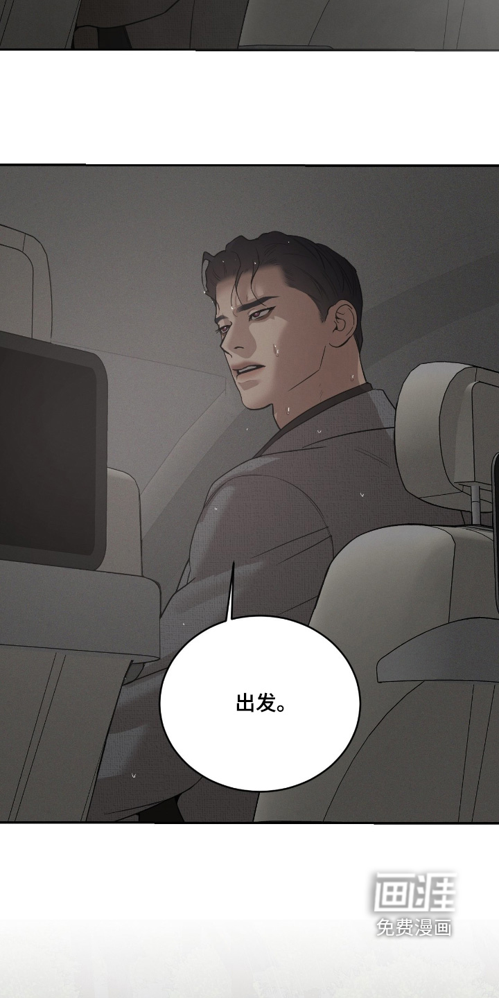 第30话15