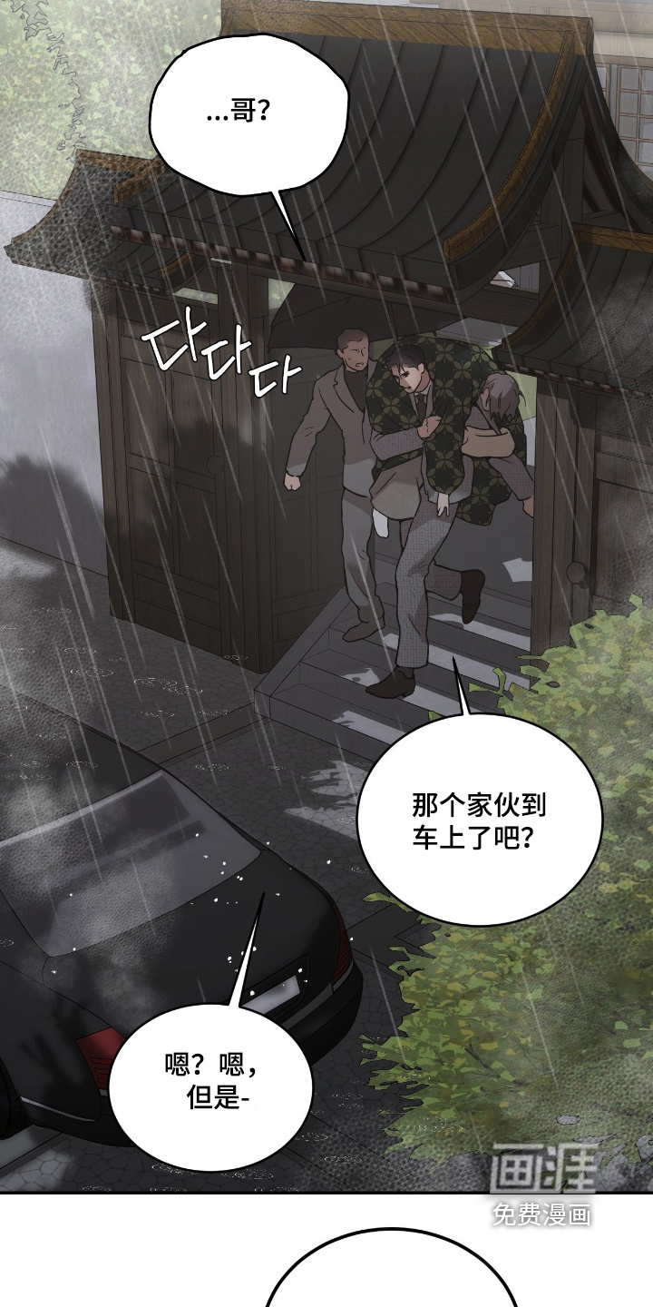 第30话7