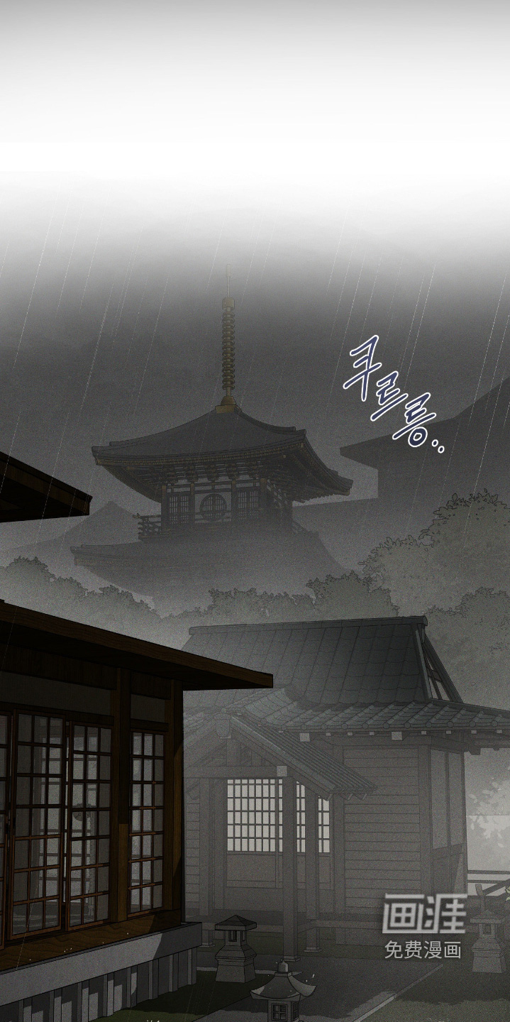 第29话7