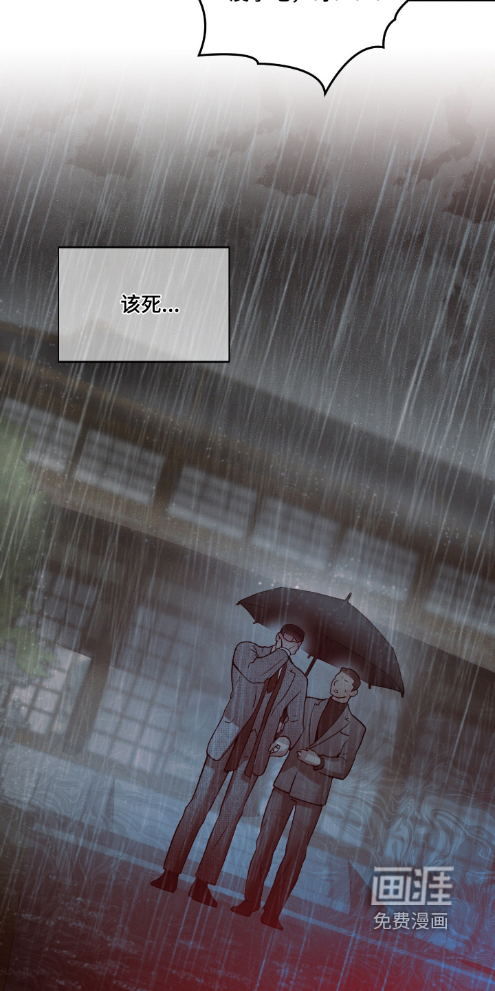 第29话12
