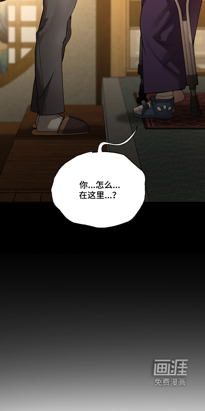 第29话6