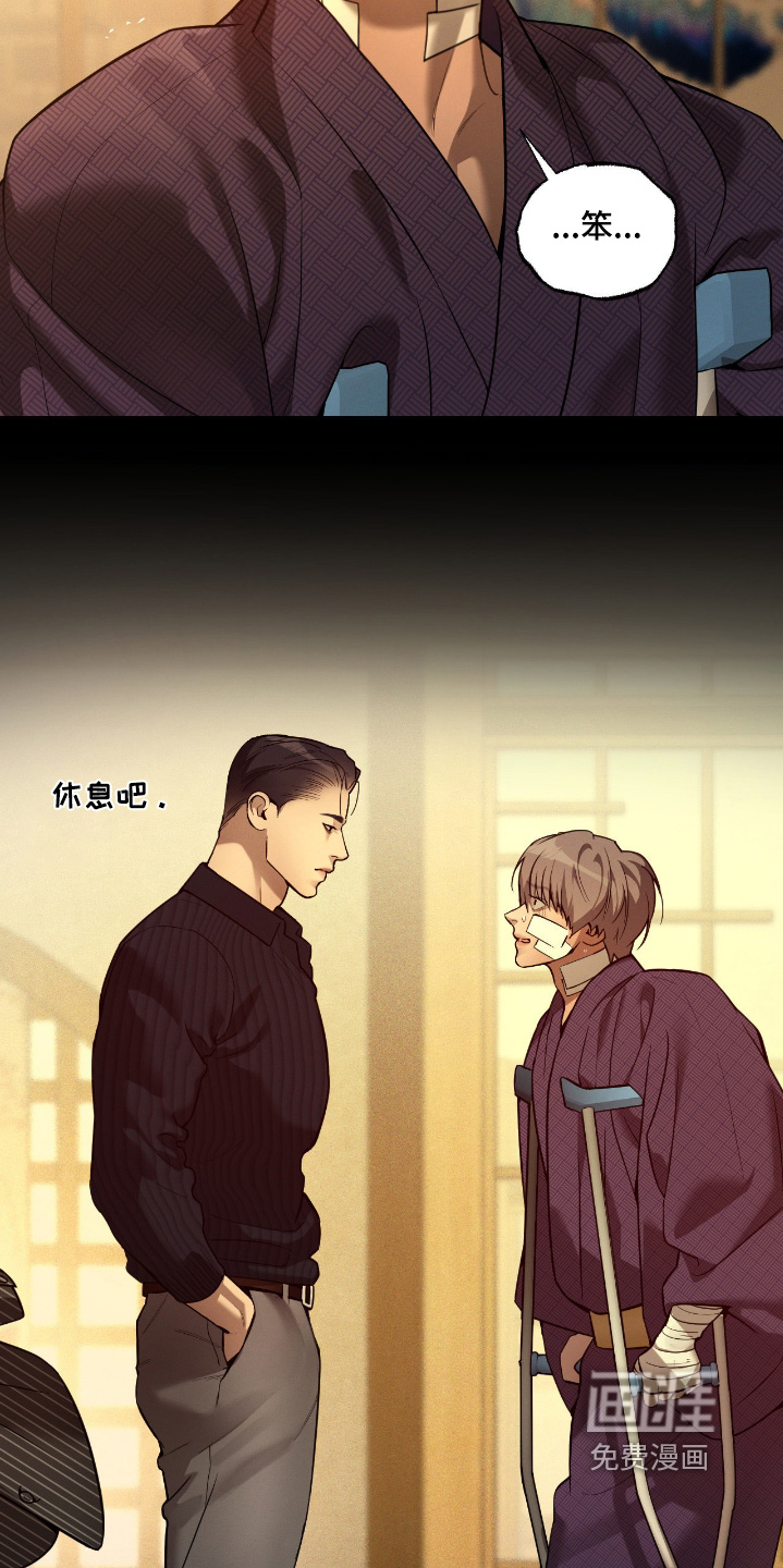 第29话5