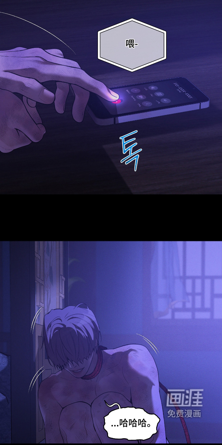 第29话2